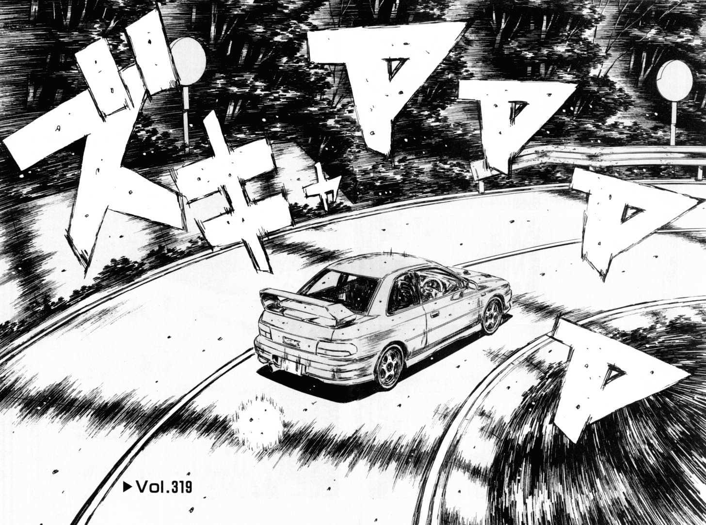 Initial D - Vol.25 Chapter 319 : Confusion (Part 2)