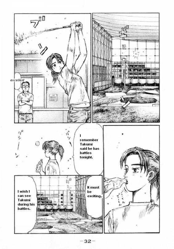 Initial D - Vol.33 Chapter 442 : Perfection (Last Half)