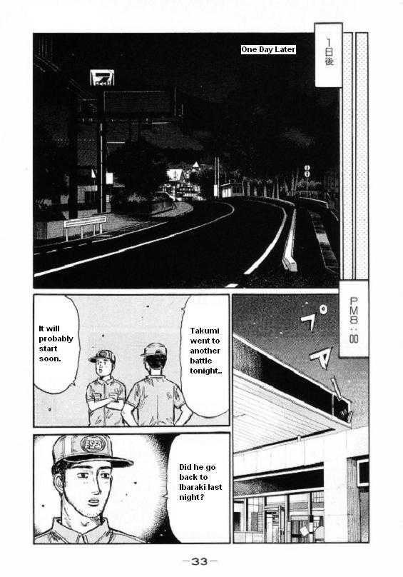 Initial D - Vol.33 Chapter 442 : Perfection (Last Half)