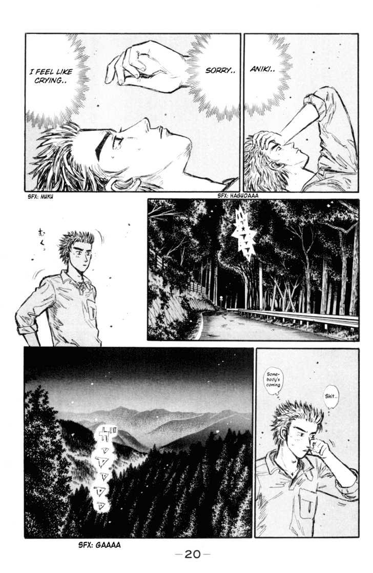 Initial D - Vol.27 Chapter 341 : The Roaring Rotary From The Depths Of Despair (Part 2)