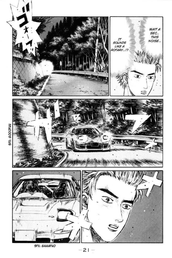 Initial D - Vol.27 Chapter 341 : The Roaring Rotary From The Depths Of Despair (Part 2)