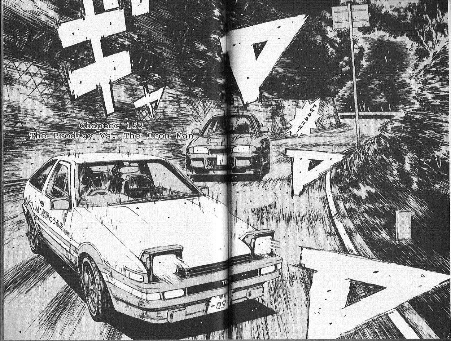 Initial D - Vol.14 Chapter 153 : The Prodigy Vs. The Iron Man