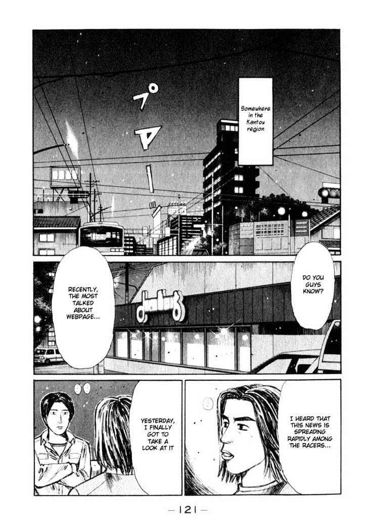 Initial D - Vol.17 Chapter 192 : Project D