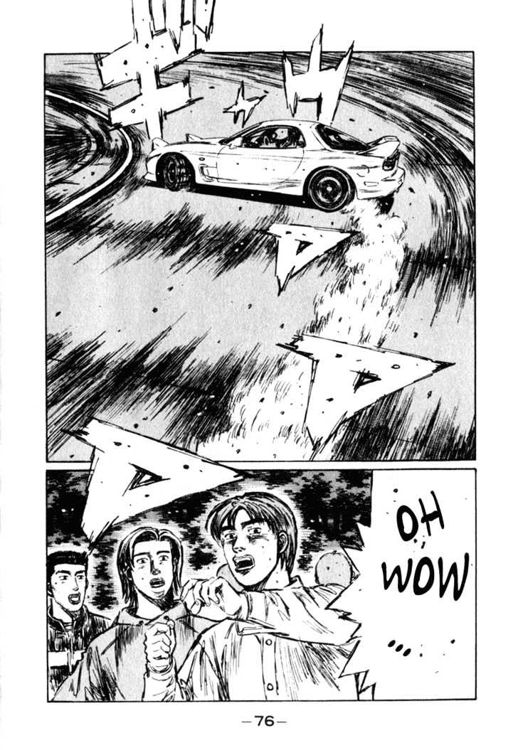 Initial D - Vol.20 Chapter 232 : Sudden Conflict