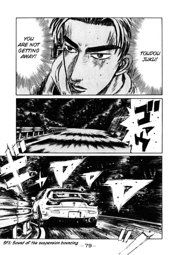 Initial D - Vol.20 Chapter 232 : Sudden Conflict