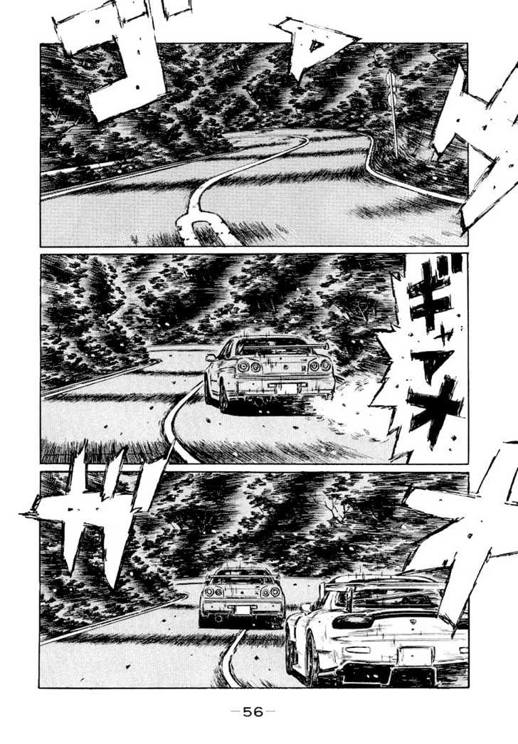 Initial D - Vol.31 Chapter 410 : Crashing Wave-Like Goal