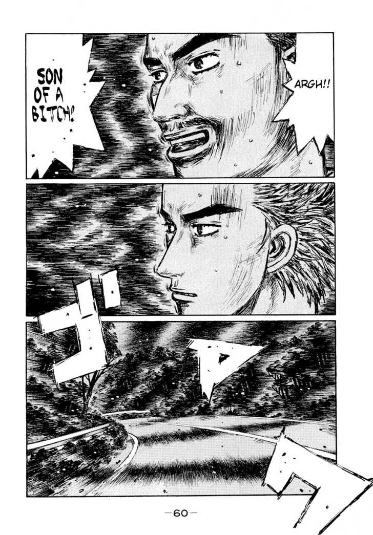 Initial D - Vol.31 Chapter 410 : Crashing Wave-Like Goal