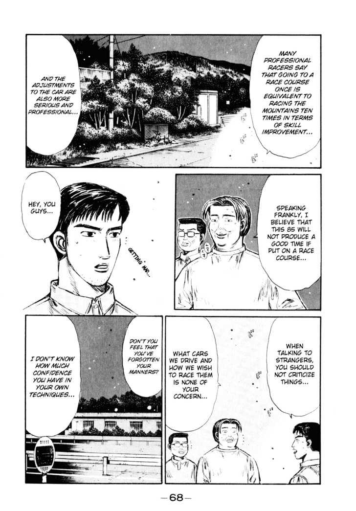 Initial D - Vol.22 Chapter 262 : Proof Of Maturity