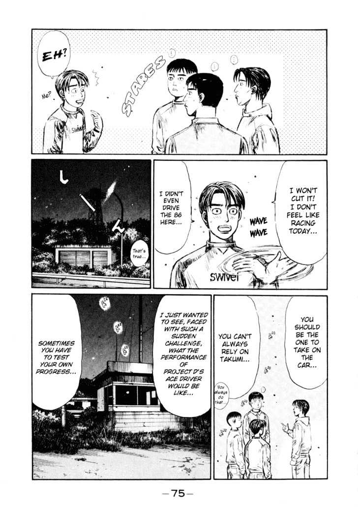 Initial D - Vol.22 Chapter 262 : Proof Of Maturity