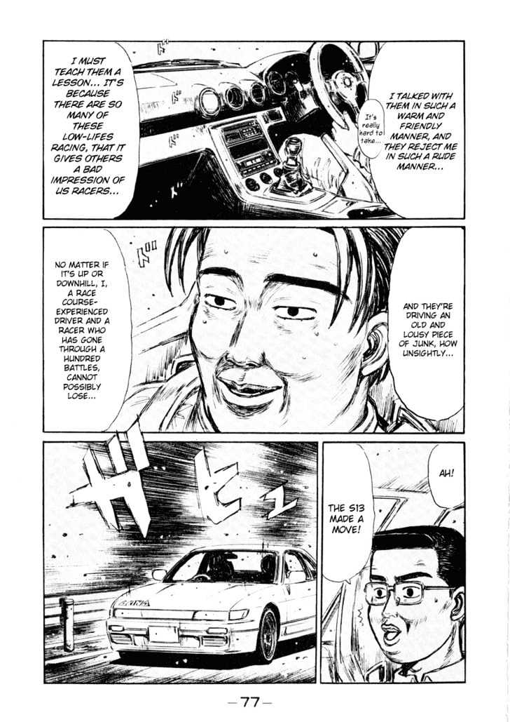 Initial D - Vol.22 Chapter 262 : Proof Of Maturity