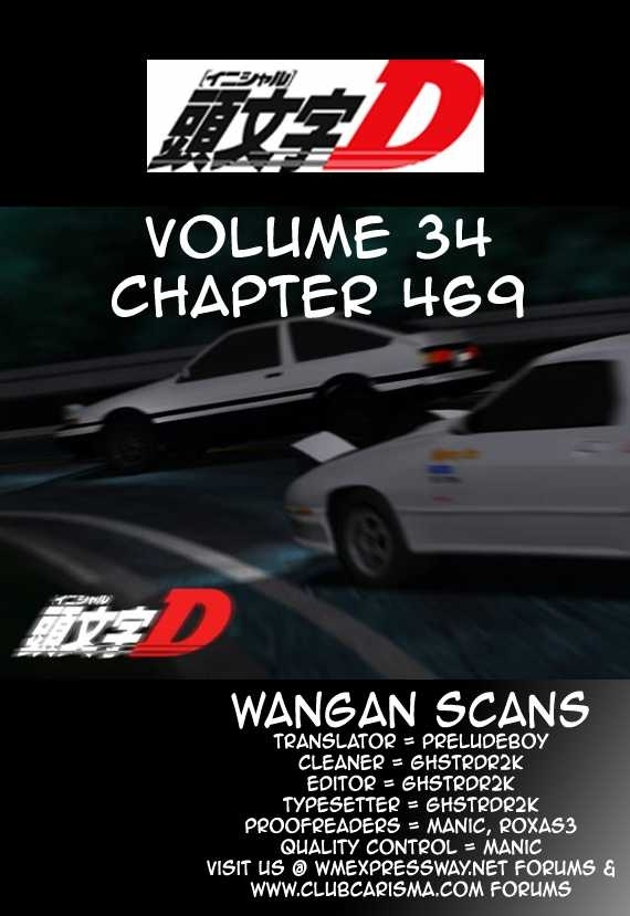 Initial D - Vol.34 Chapter 469 : Local Advantage (Last Half)