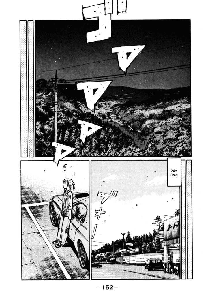 Initial D - Vol.22 Chapter 267 : The Feelings Of Love