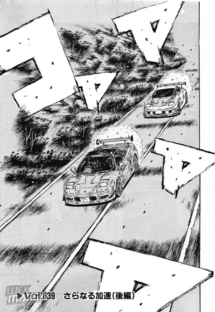 Initial D - Vol.44 Chapter 639