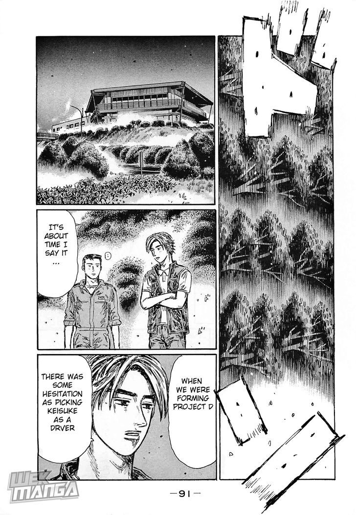 Initial D - Vol.44 Chapter 639