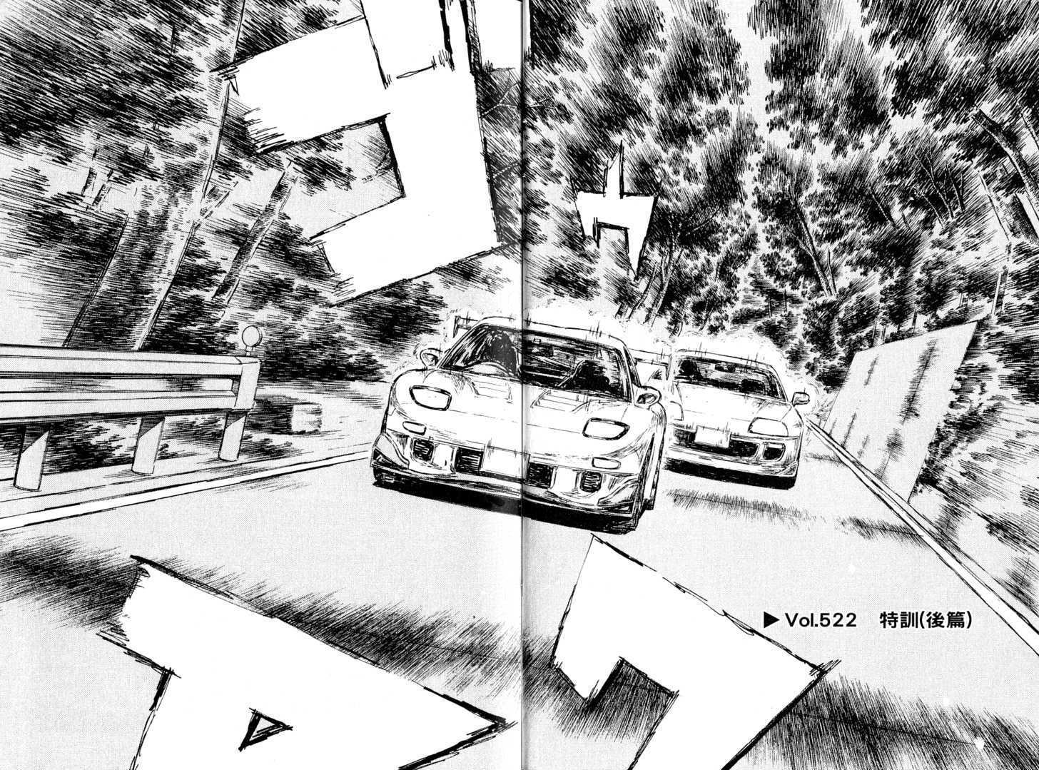 Initial D - Vol.38 Chapter 522 : Intensive Training (Last Half)