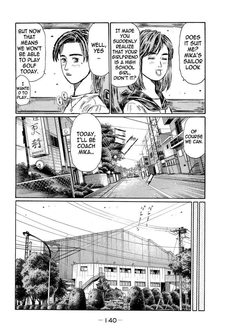 Initial D - Vol.42 Chapter 606 : Anxiety