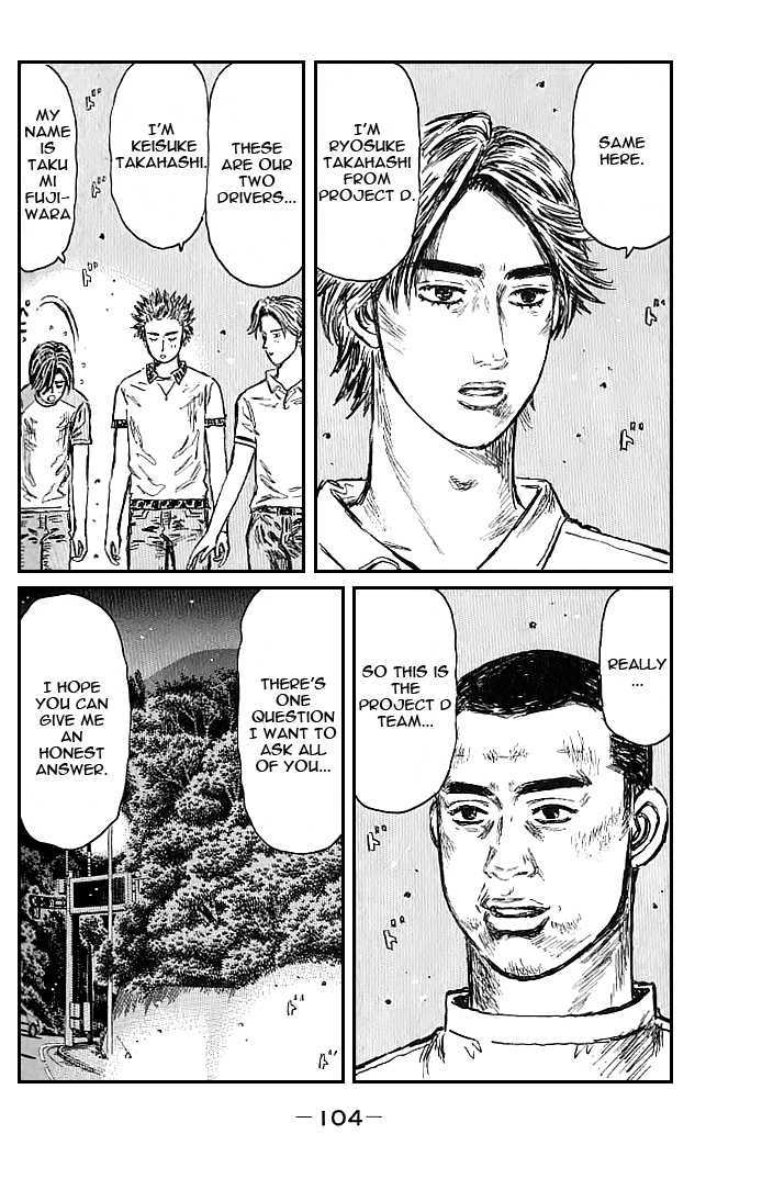 Initial D - Vol.39 Chapter 549 : The Fact That It Runs?