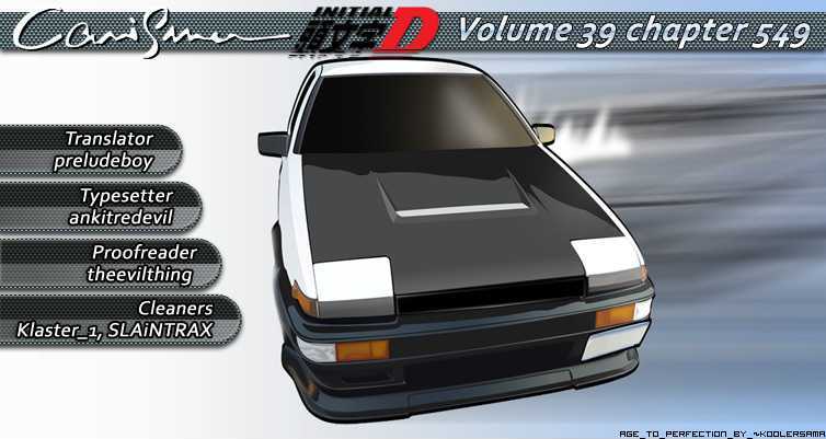 Initial D - Vol.39 Chapter 549 : The Fact That It Runs?