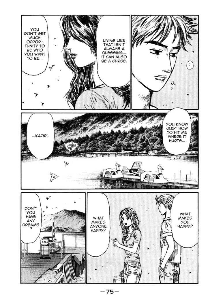 Initial D - Vol.41 Chapter 583 : Blank (Part 2)