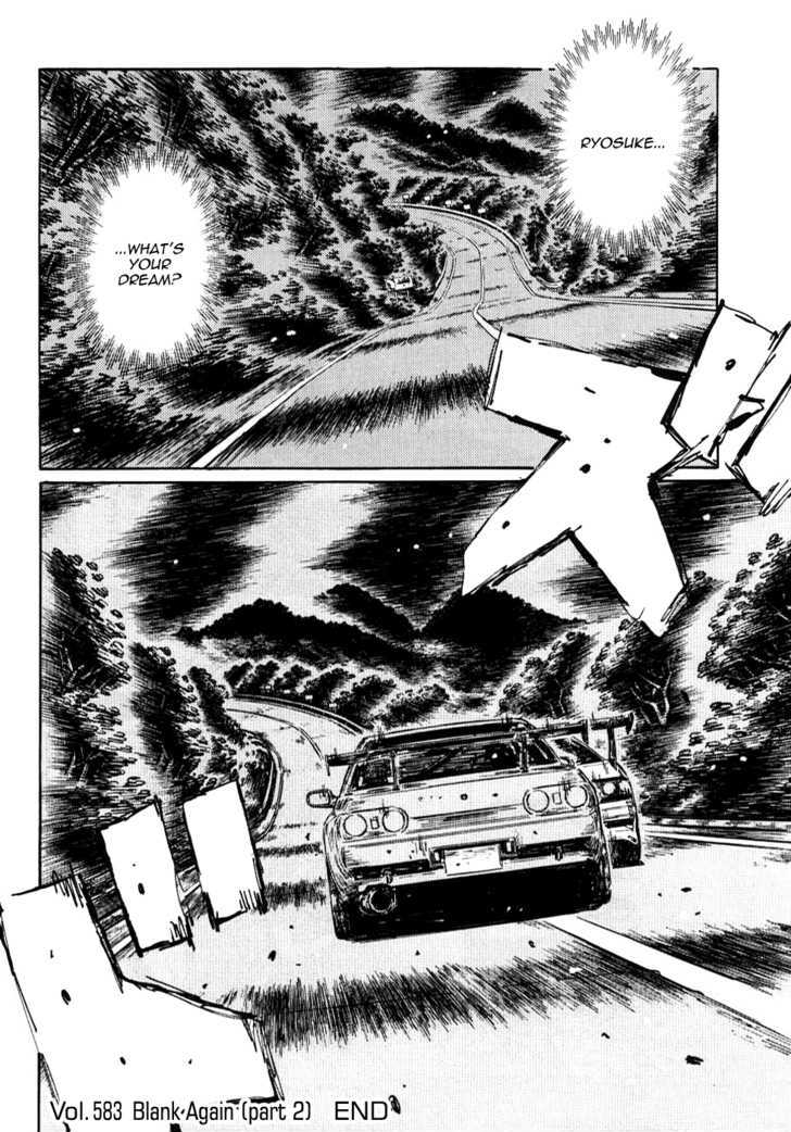 Initial D - Vol.41 Chapter 583 : Blank (Part 2)