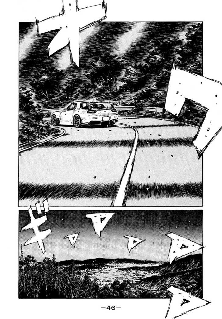 Initial D - Vol.31 Chapter 409 : Overlapping Coordinates (Last Part)