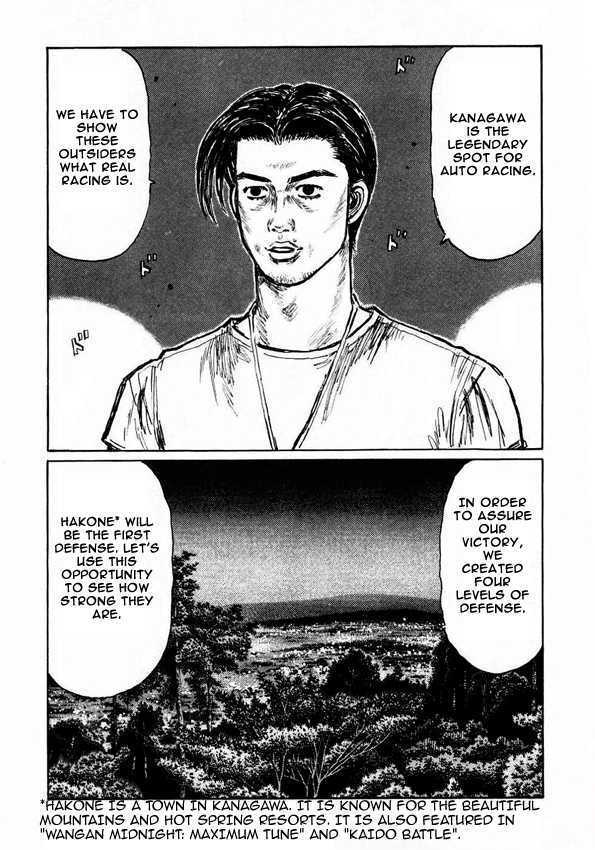 Initial D - Vol.33 Chapter 444 : The New Battlefield