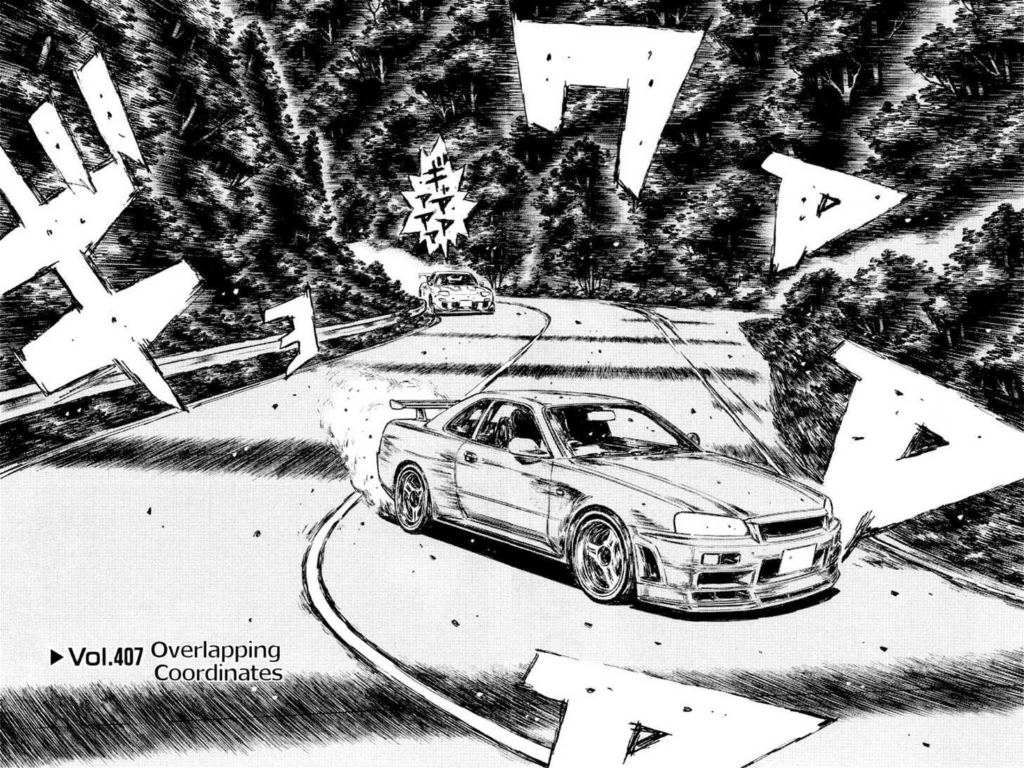 Initial D - Vol.31 Chapter 407 : Overlapping Coordinates