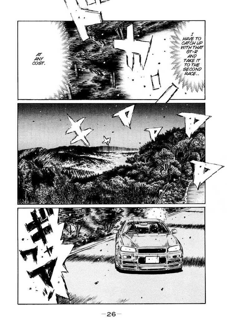 Initial D - Vol.31 Chapter 407 : Overlapping Coordinates