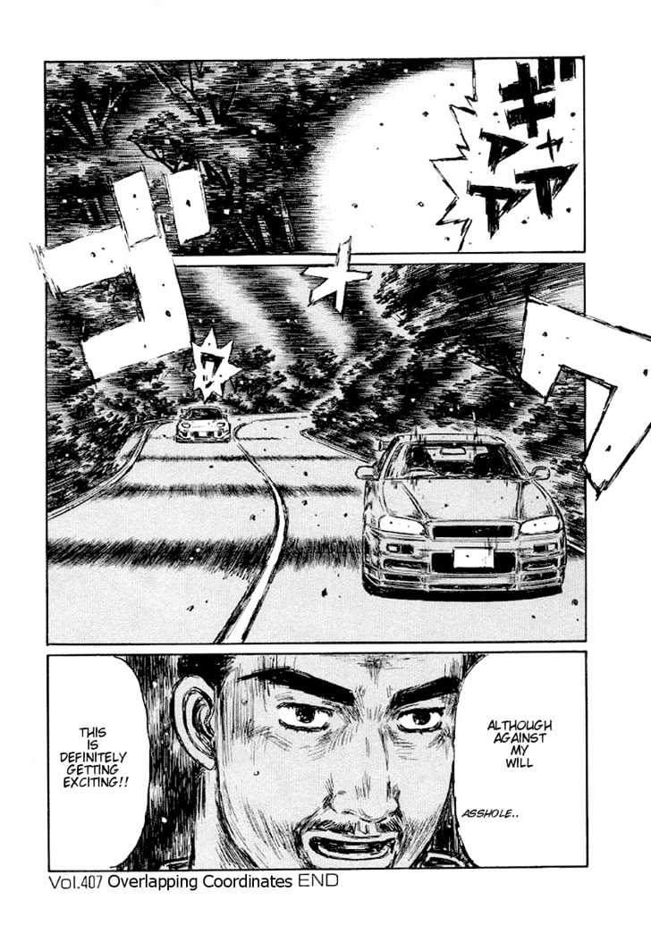 Initial D - Vol.31 Chapter 407 : Overlapping Coordinates