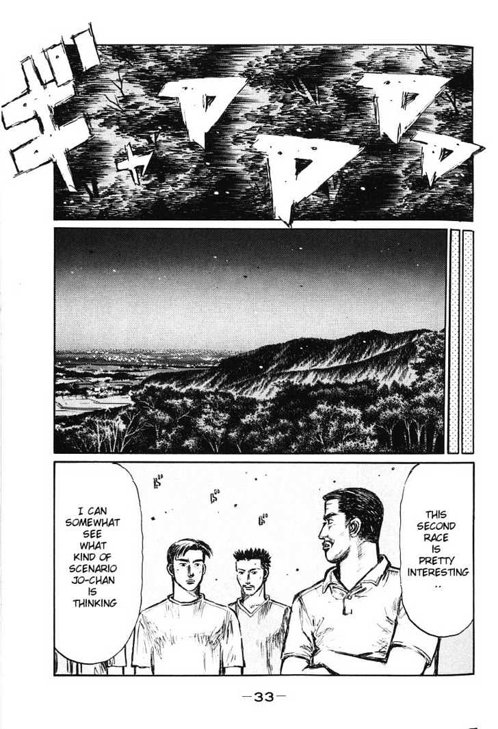 Initial D - Vol.29 Chapter 376 : Most Powerful Cornering Machine (Last Half)