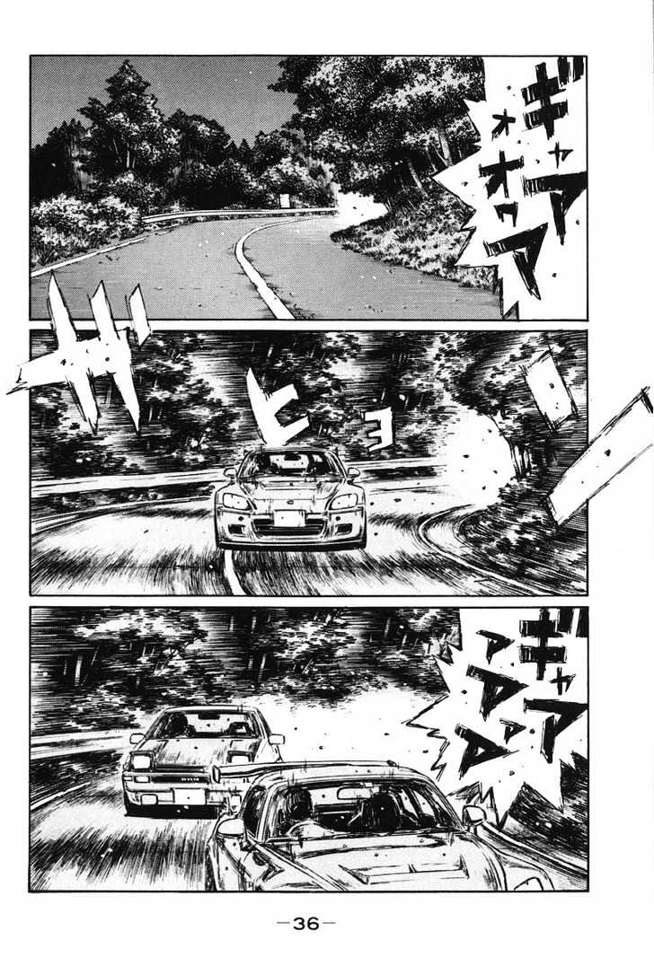 Initial D - Vol.29 Chapter 376 : Most Powerful Cornering Machine (Last Half)