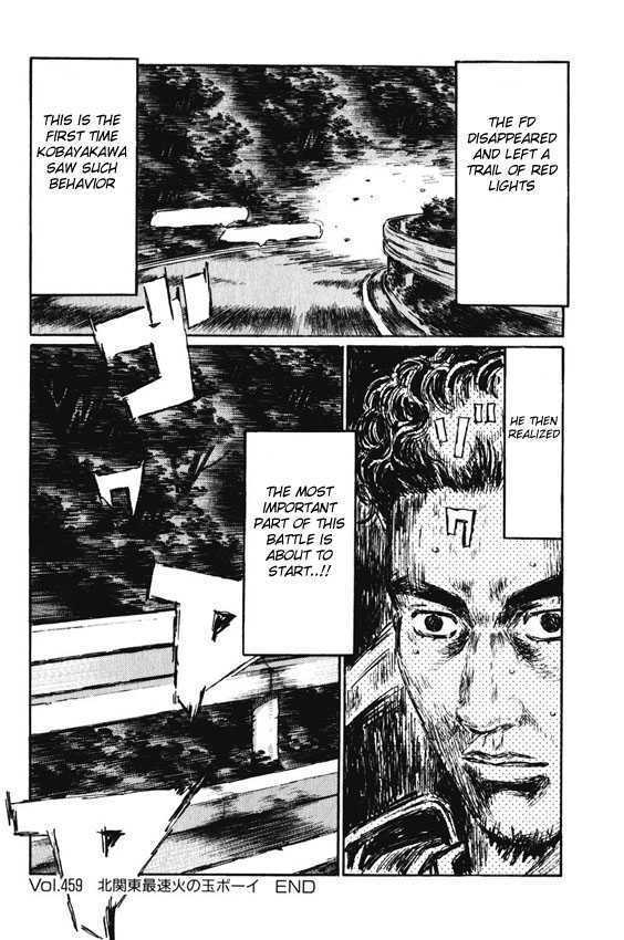 Initial D - Vol.34 Chapter 459 : North Kantou Fastest Fireball Boy