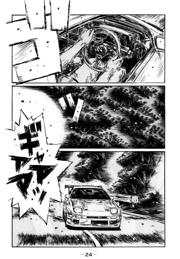 Initial D - Vol.41 Chapter 578 : Shinigami Vs. Ryosuke (Part 2)