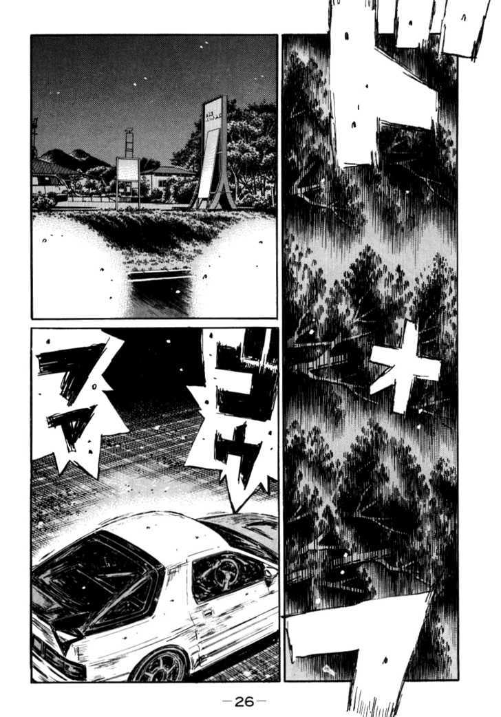 Initial D - Vol.41 Chapter 578 : Shinigami Vs. Ryosuke (Part 2)