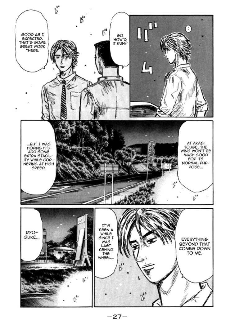 Initial D - Vol.41 Chapter 578 : Shinigami Vs. Ryosuke (Part 2)