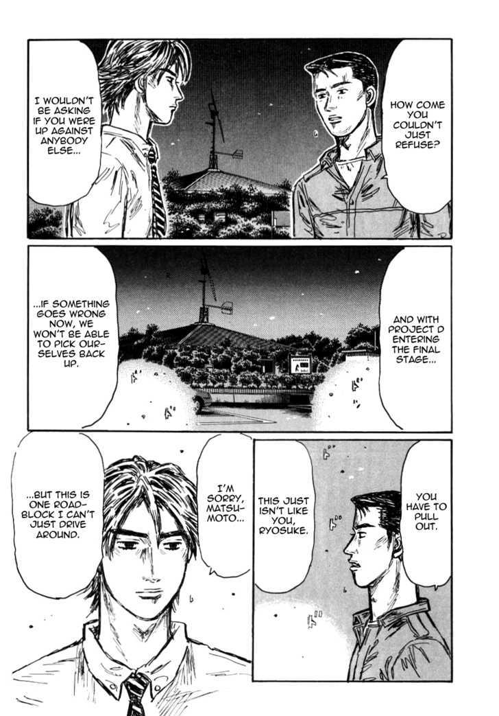 Initial D - Vol.41 Chapter 578 : Shinigami Vs. Ryosuke (Part 2)