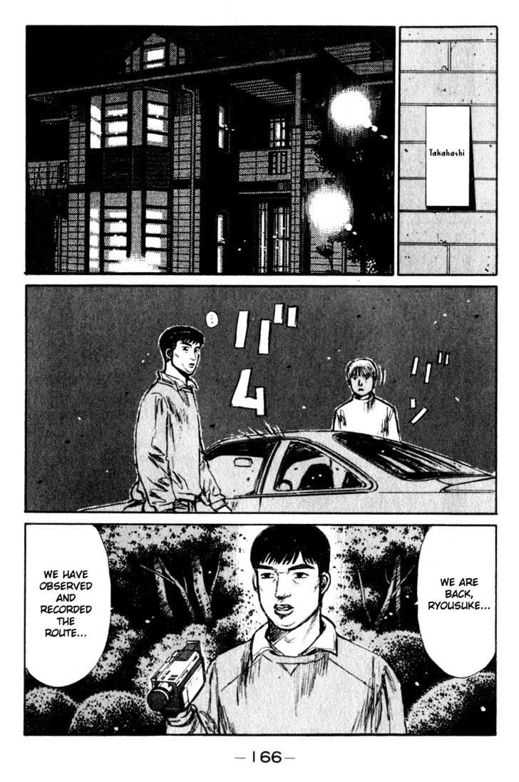 Initial D - Vol.18 Chapter 209 : Project D Encirclement