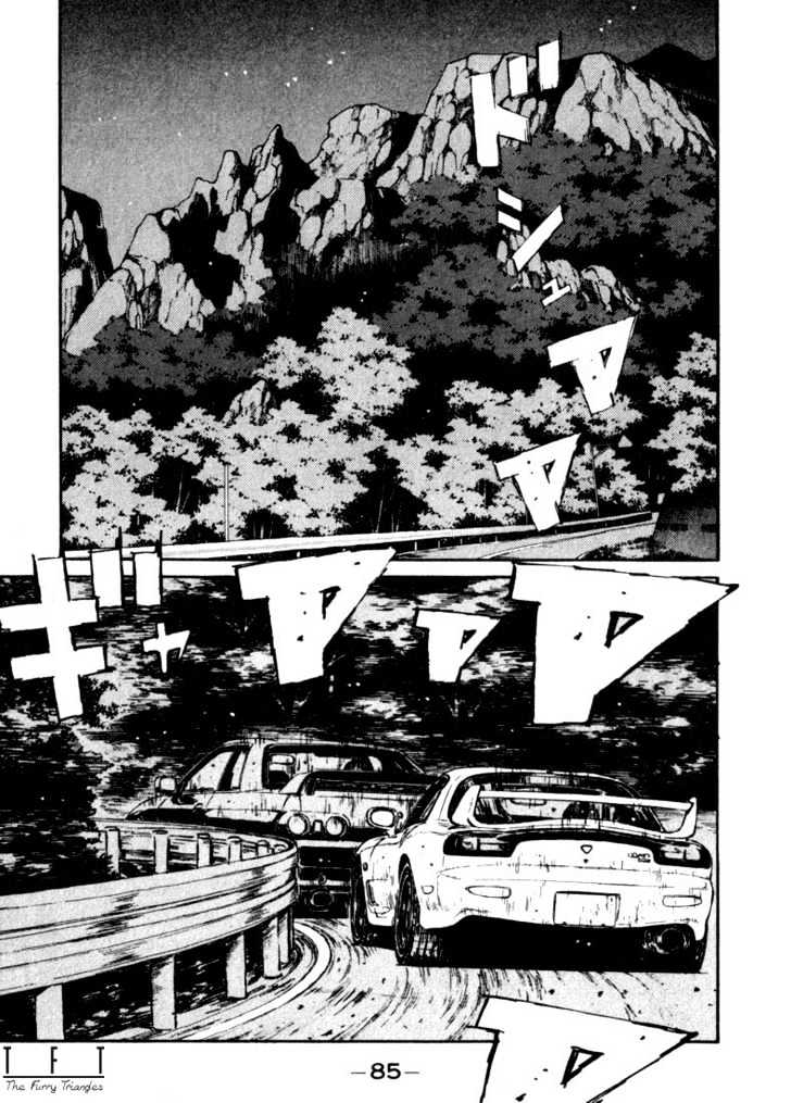 Initial D - Vol.7 Chapter 70 : How Far Can The Fd-3S Go!?