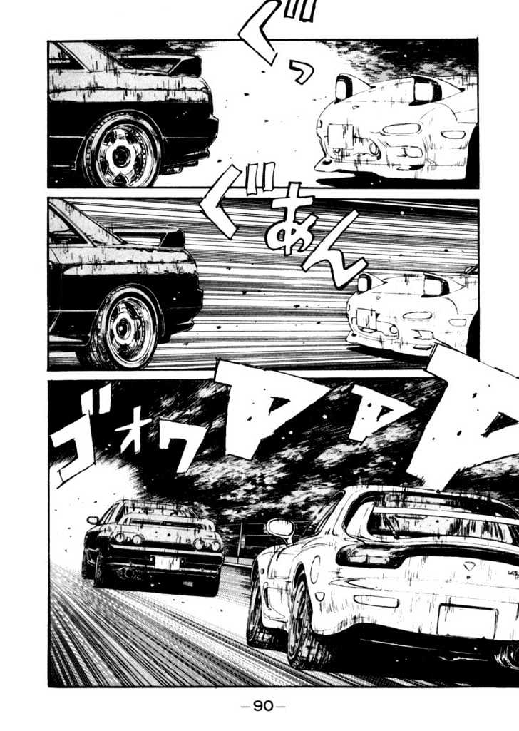 Initial D - Vol.7 Chapter 70 : How Far Can The Fd-3S Go!?