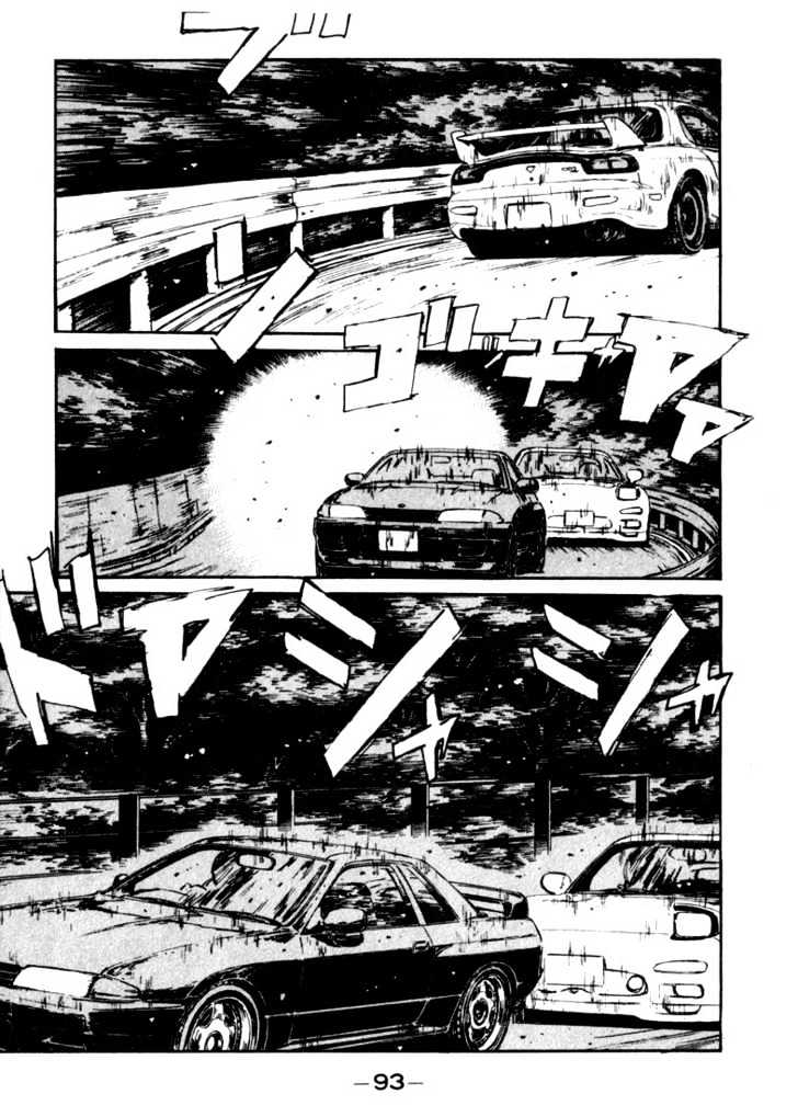 Initial D - Vol.7 Chapter 70 : How Far Can The Fd-3S Go!?