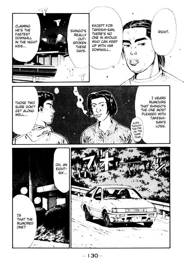 Initial D - Vol.3 Chapter 28 : Friendship-Power Levin Race!!