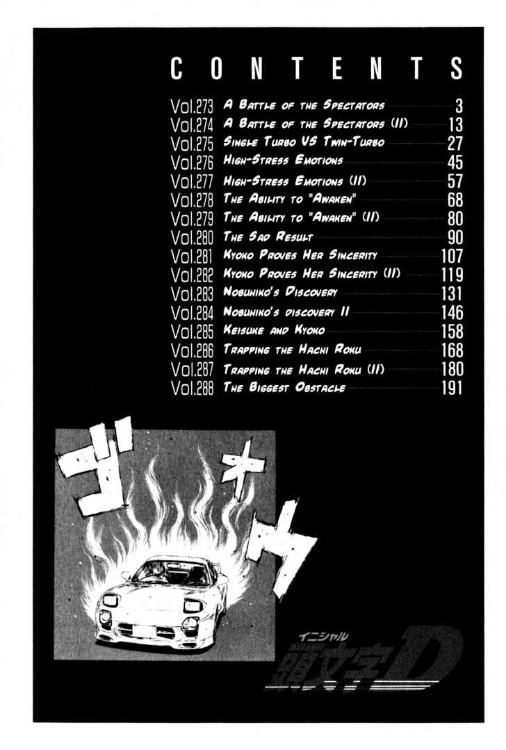 Initial D - Vol.23 Chapter 273 : A Battle Of The Spectators