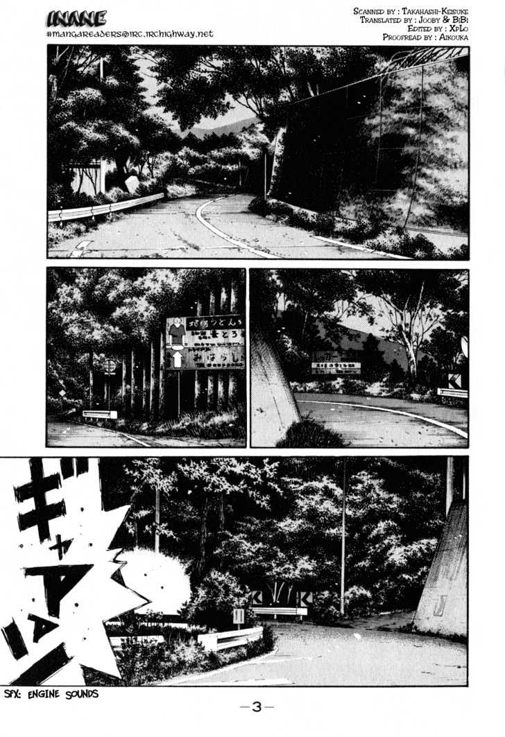 Initial D - Vol.23 Chapter 273 : A Battle Of The Spectators