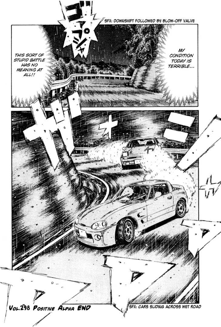 Initial D - Vol.24 Chapter 298 : Plus Alpha