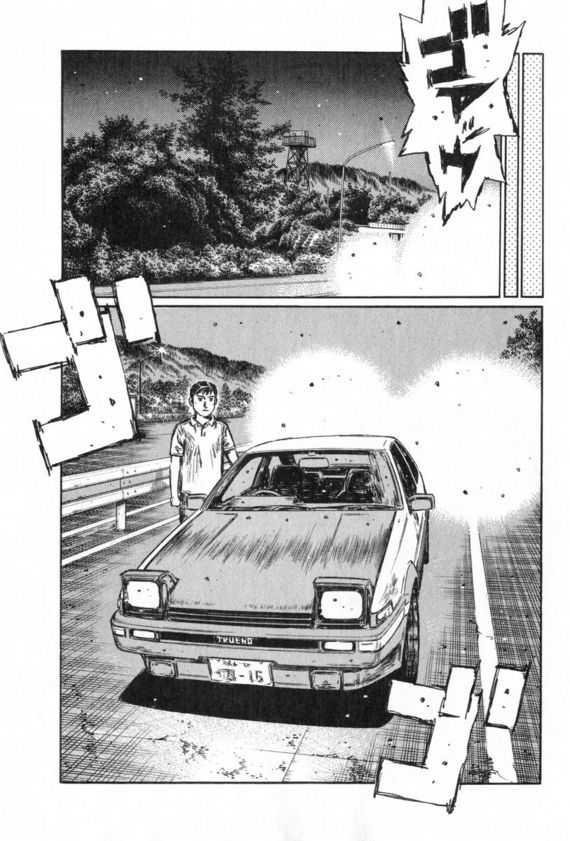 Initial D - Vol.32 Chapter 432 : The Imposter Under Siege