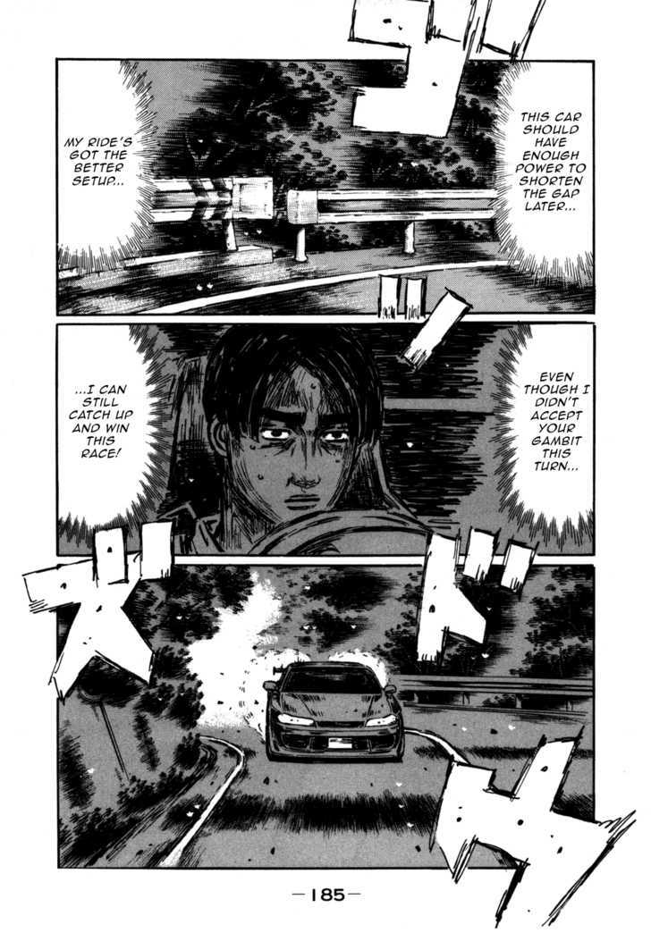 Initial D - Vol.40 Chapter 575 : Fujiwara Zone (Part 1)