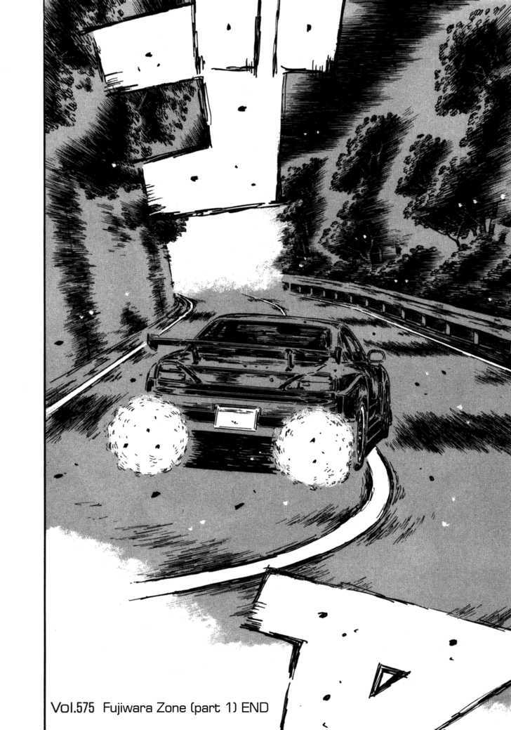 Initial D - Vol.40 Chapter 575 : Fujiwara Zone (Part 1)