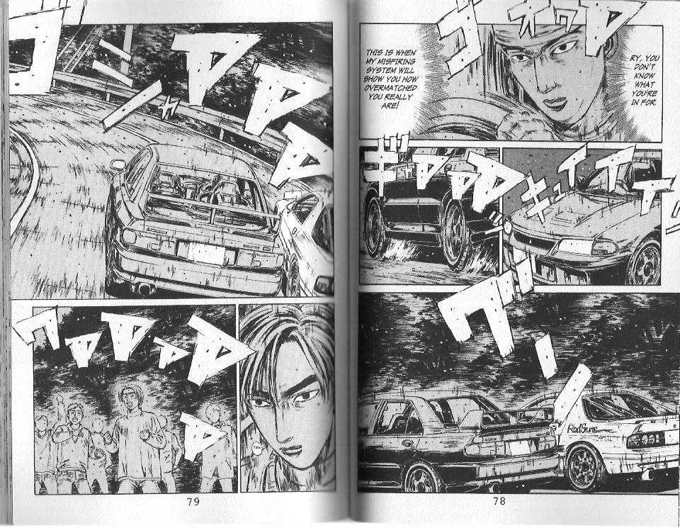 Initial D - Vol.11 Chapter 114 : Twilight Of A Racing Idol