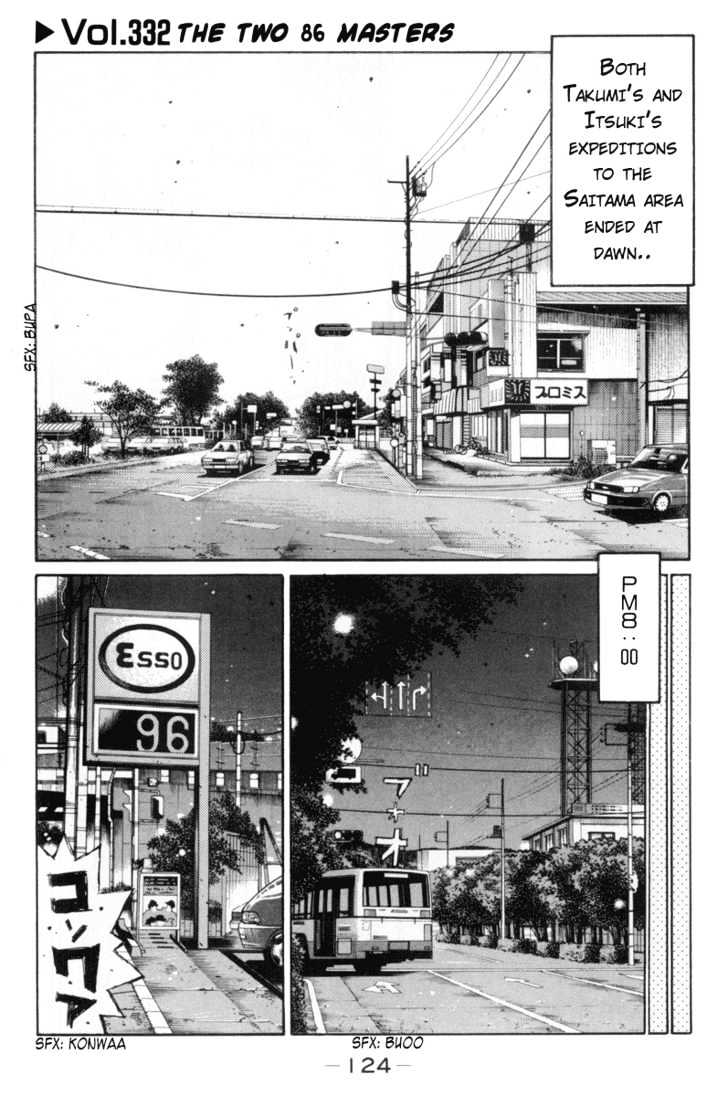 Initial D - Vol.26 Chapter 332 : The Two Hachi-Roku Masters