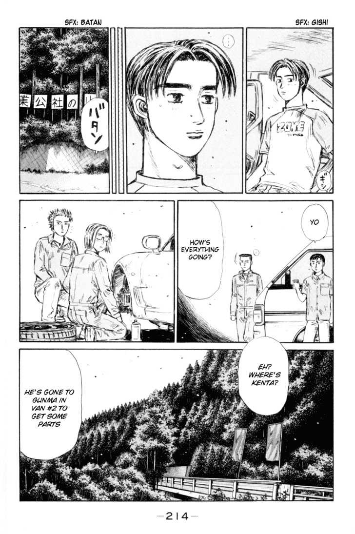 Initial D - Vol.26 Chapter 339 : Time Limit